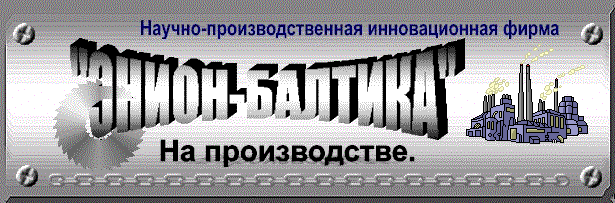 НИОД